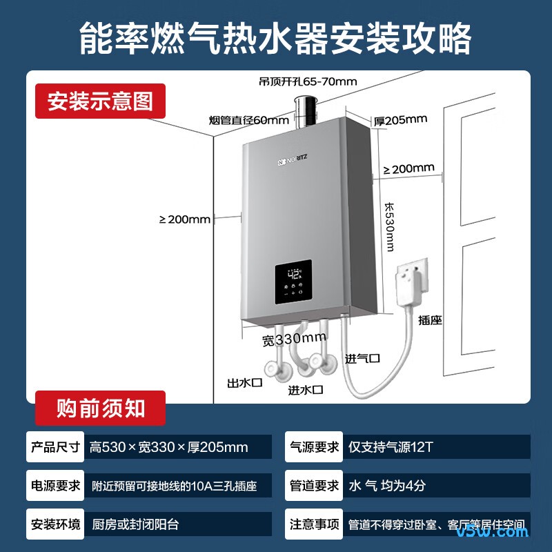 能率13EQ42FEX燃气热水器图片
