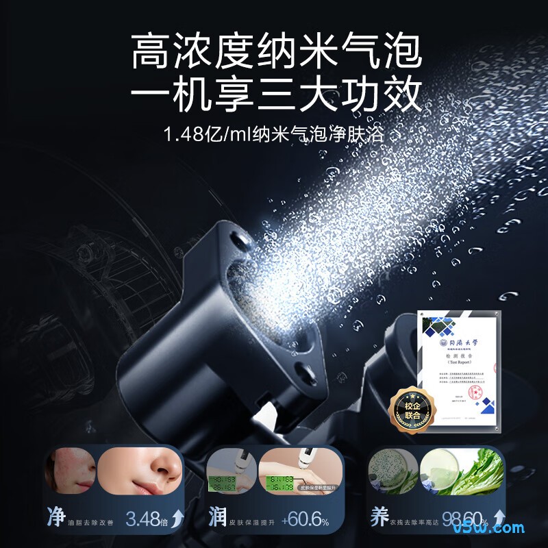 万和V9X ULTRA燃气热水器图片