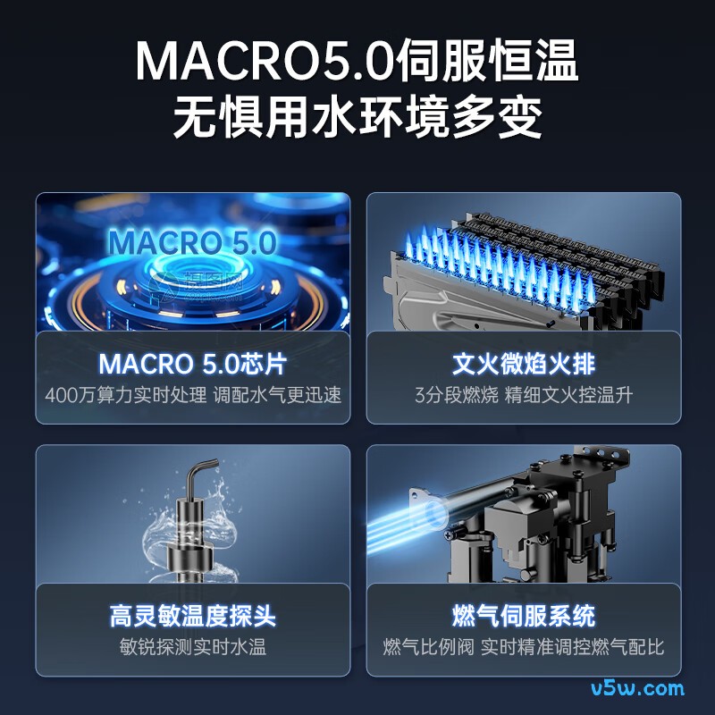万家乐RW3燃气热水器图片