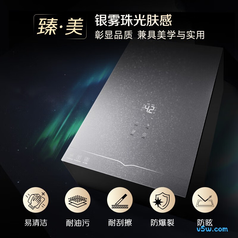 史密斯JSQ26-EC5燃气热水器图片