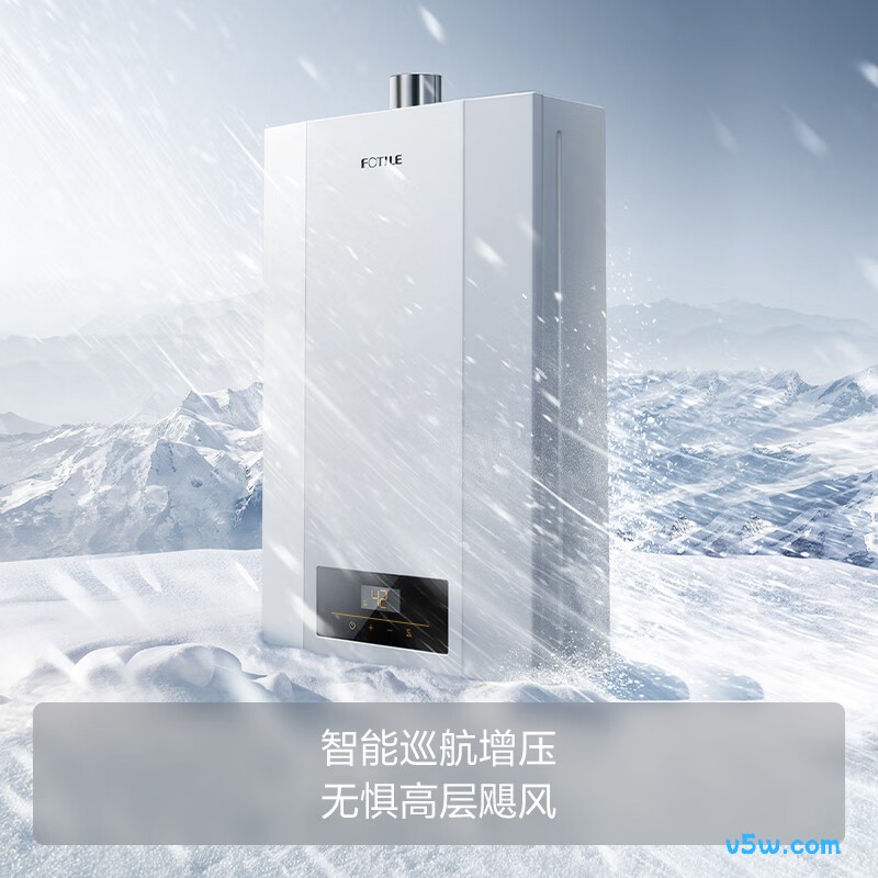 方太02-P13D1燃气热水器图片
