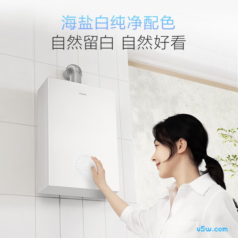 老板HT3-G2-16燃气热水器图片