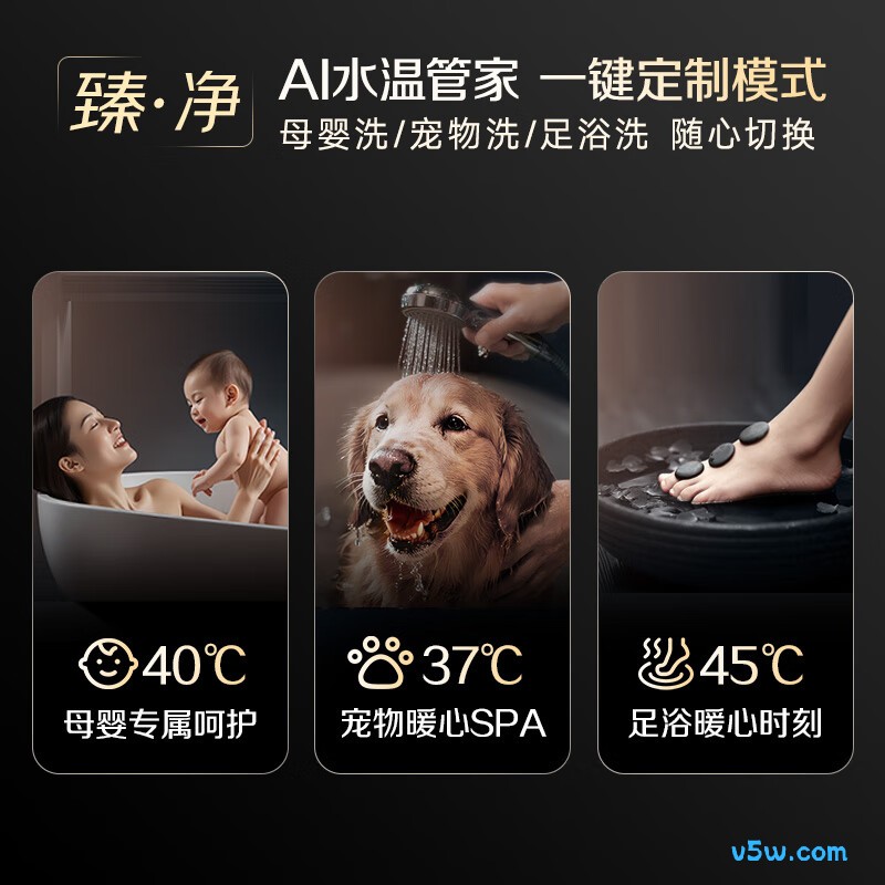 史密斯JSQ31-EC5燃气热水器图片