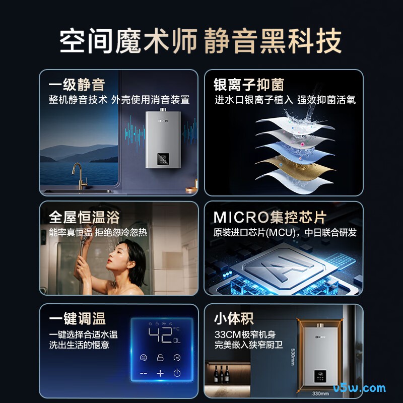 能率13EQ42FEX燃气热水器图片
