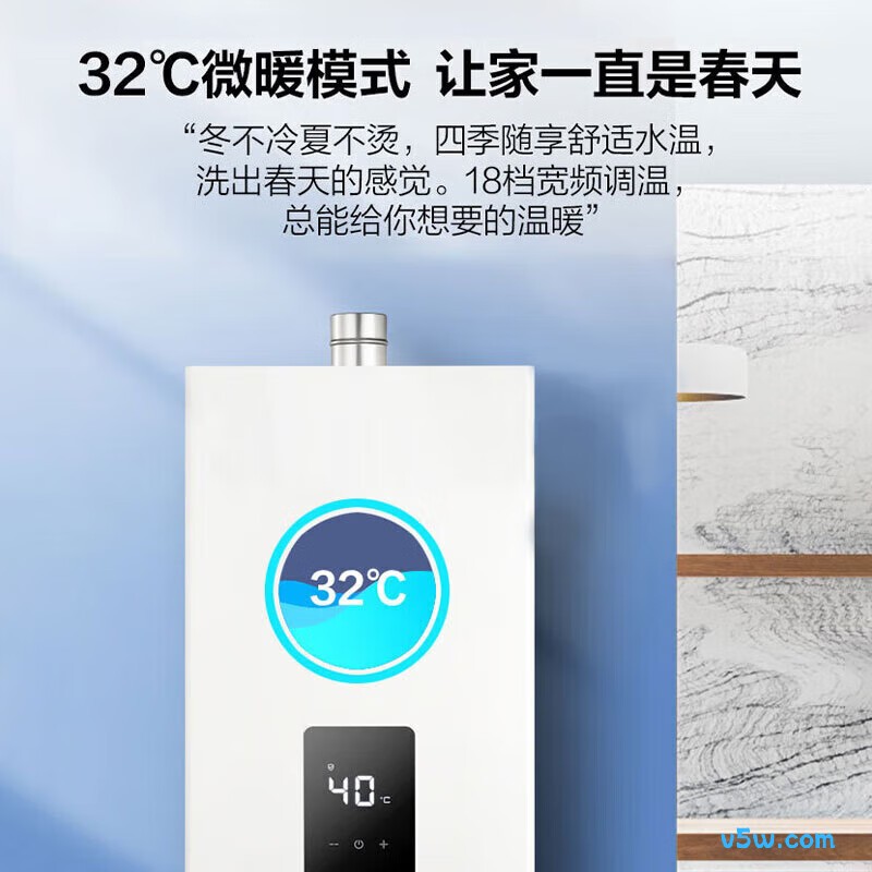 能率GQ-16EW3AFEX燃气热水器图片
