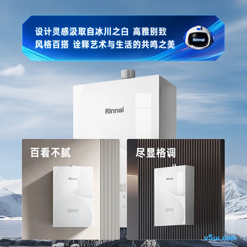 林内JSQ47-GD35燃气热水器图片