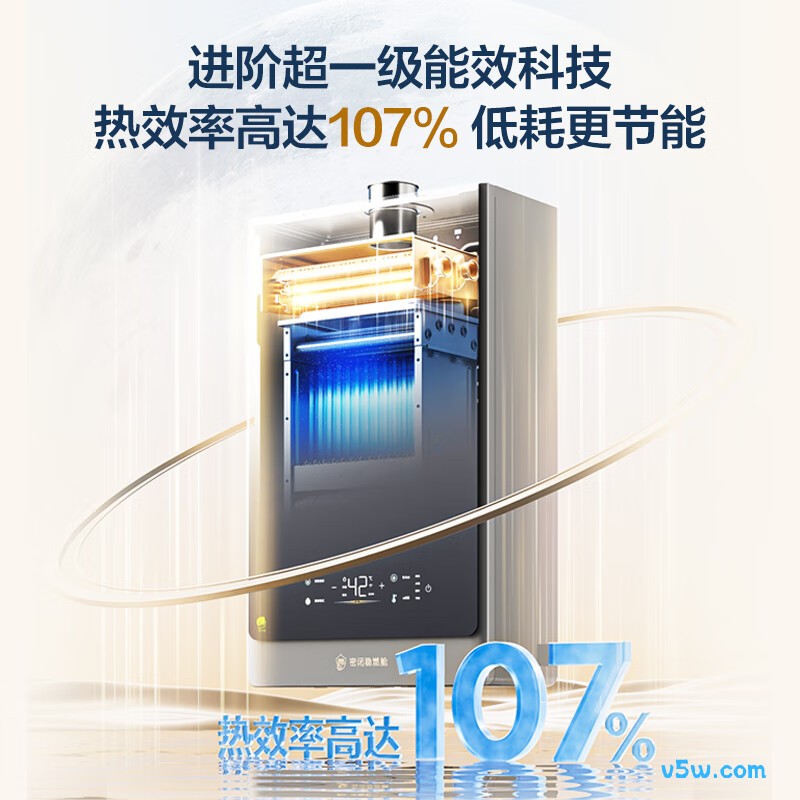 海尔ECO7燃气热水器图片