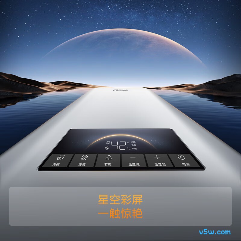 方太S16D1燃气热水器图片