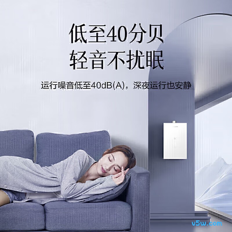 万和V9 TURBO燃气热水器图片