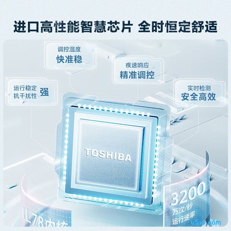 东芝JSQ30-TL10燃气热水器图片