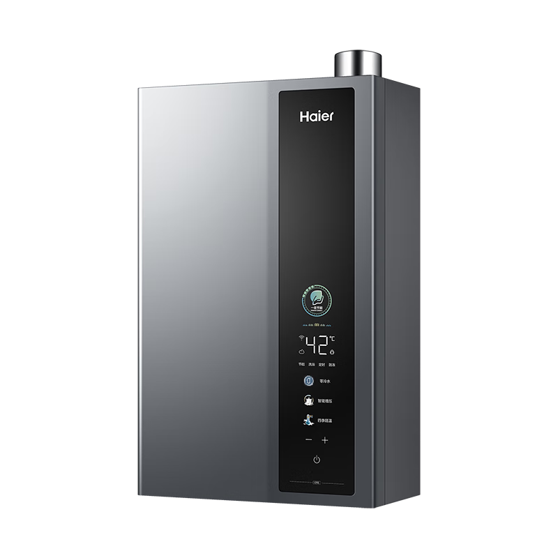 海尔ER5燃气热水器
