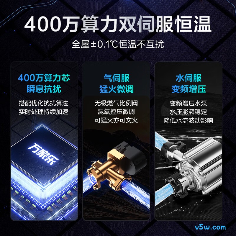 万家乐RL7A燃气热水器图片