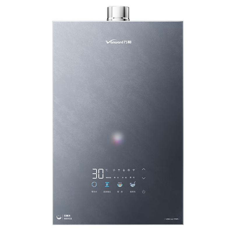 万和V9X ULTRA燃气热水器