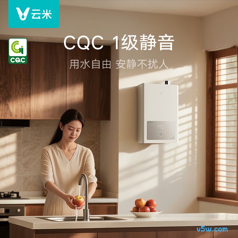 云米JSQ30-VGW1640燃气热水器图片