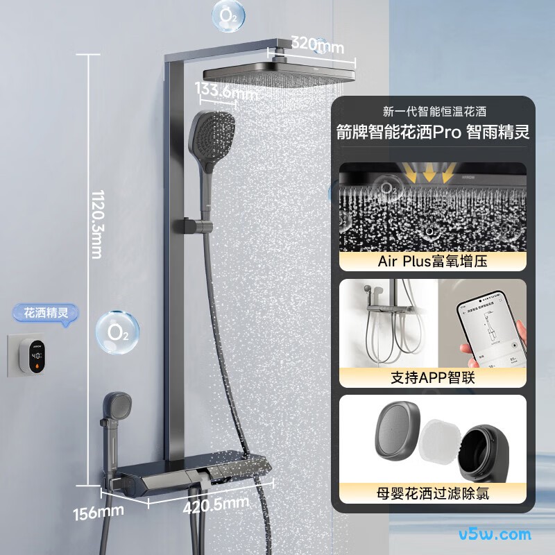 老板J10+HM-S01ZCP燃气热水器图片 老板J10+HM-S01ZCP燃气热水器图片