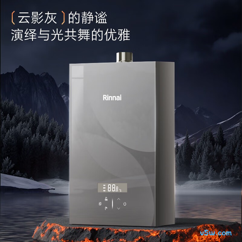 林内JSQ47-GD73燃气热水器图片