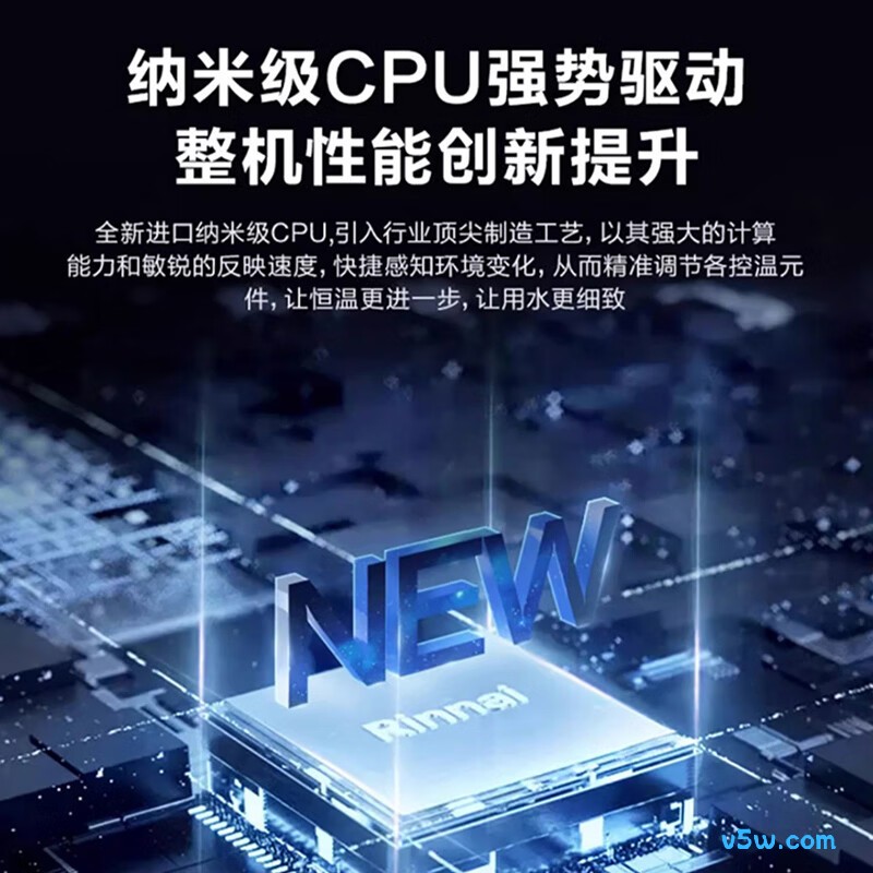林内13GS41燃气热水器图片