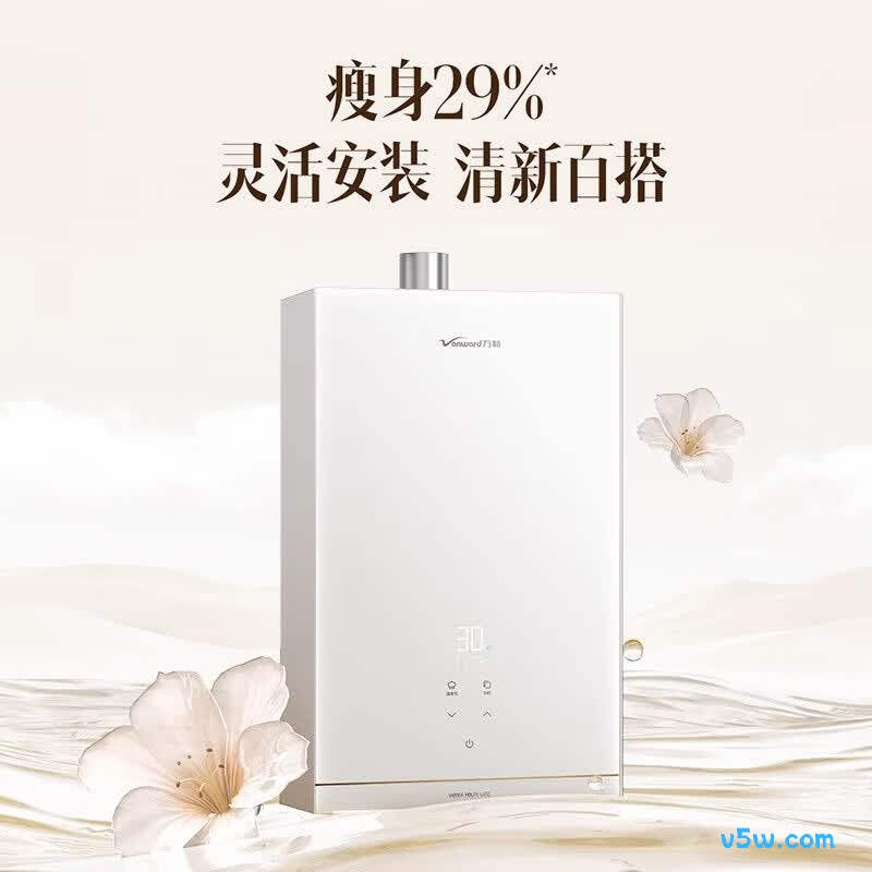 万和JSQ30-16RF5燃气热水器图片