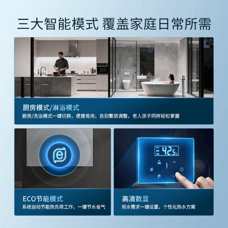 林内JSQ40-GD72燃气热水器图片