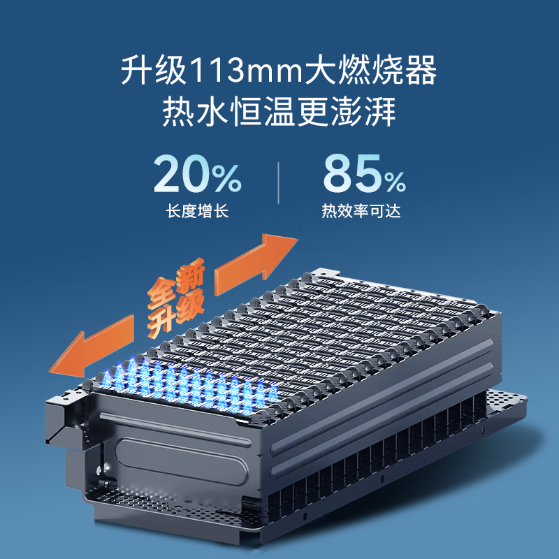 林内JSQ40-GD72燃气热水器图片