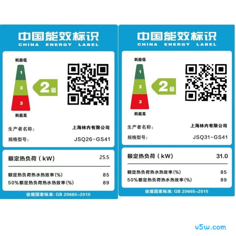 林内13GS41燃气热水器图片