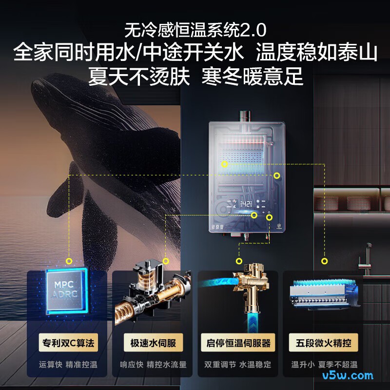 海尔K50GT燃气热水器图片