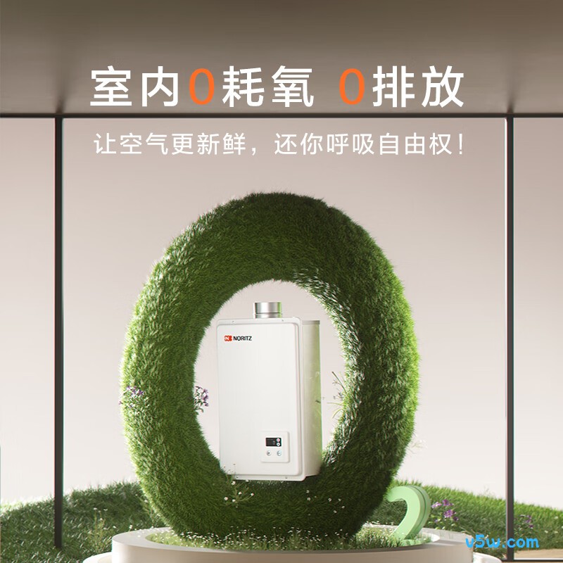 能率1650FFA燃气热水器图片