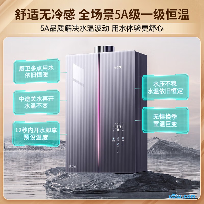华帝i12581D燃气热水器图片