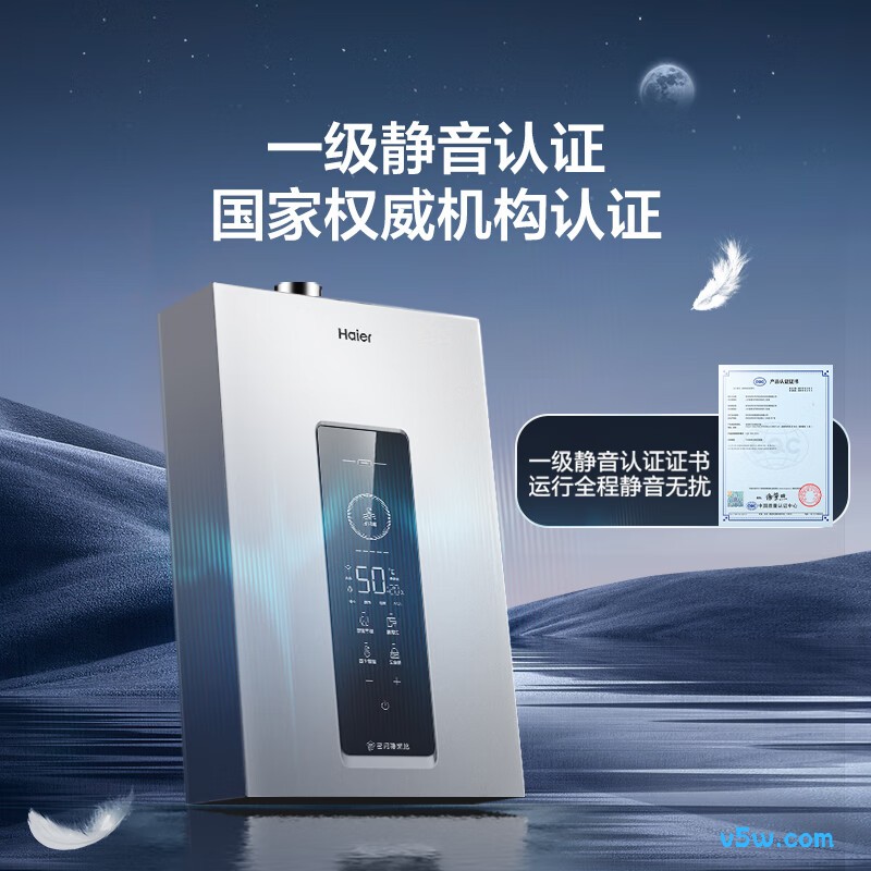 海尔KL3C燃气热水器图片