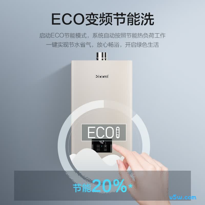 林内JSQ31-GD32燃气热水器图片