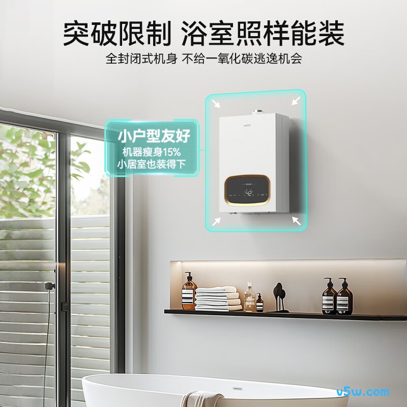 华帝G16C燃气热水器图片