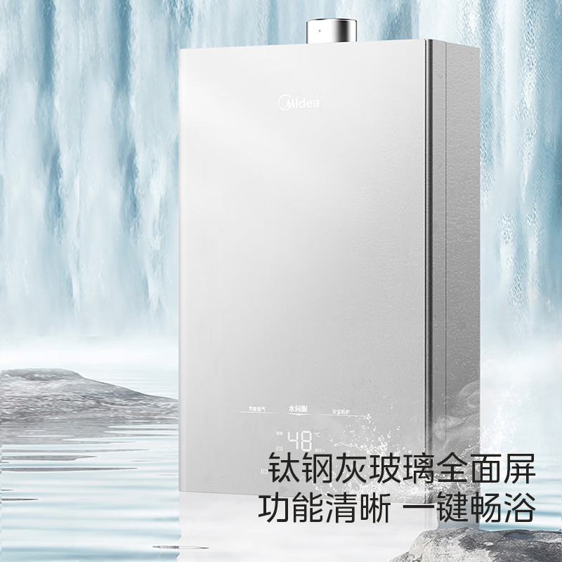 美的XP6燃气热水器图片