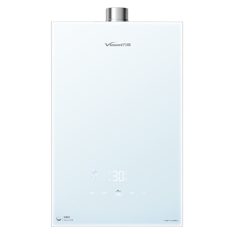 万和V9P TURBO燃气热水器