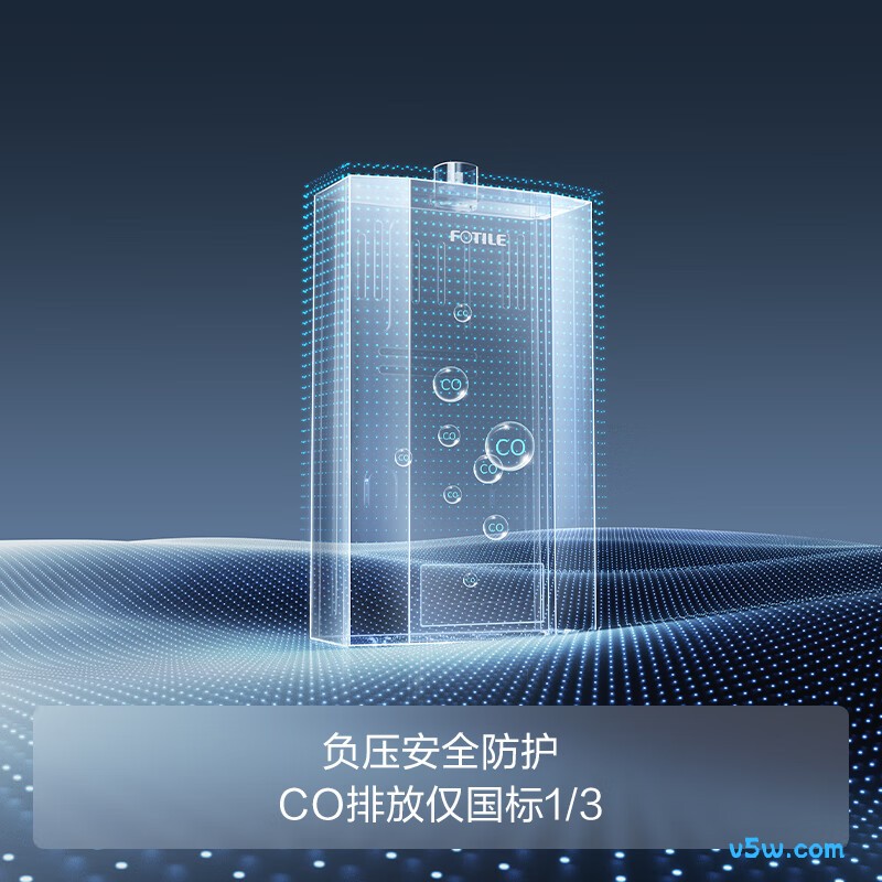 方太02-P13D1燃气热水器图片