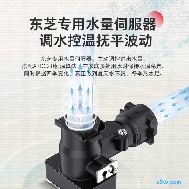 东芝JSQ30-TL10燃气热水器图片