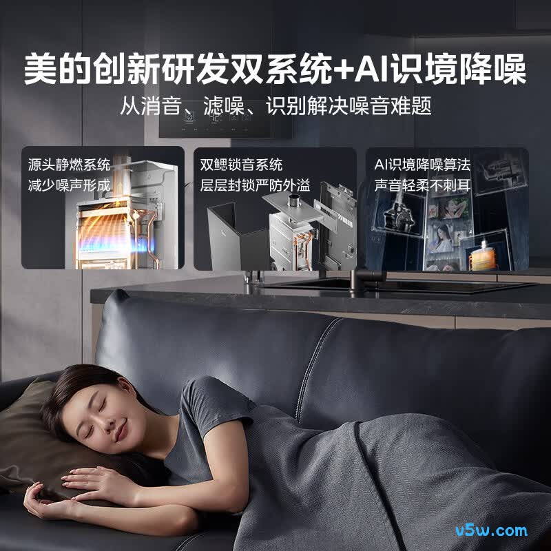 美的JSQ30-M9A Max燃气热水器图片