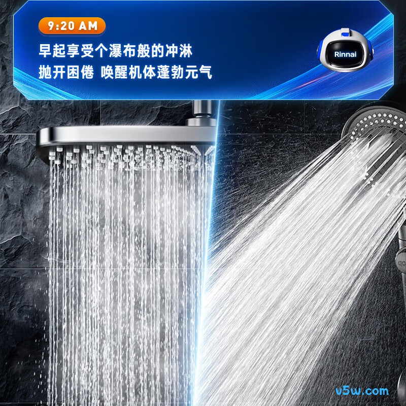 林内JSQ47-GD35燃气热水器图片