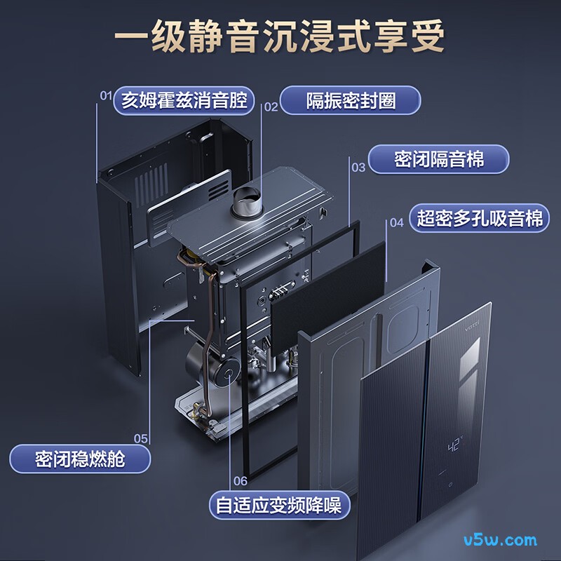 华帝G5燃气热水器图片