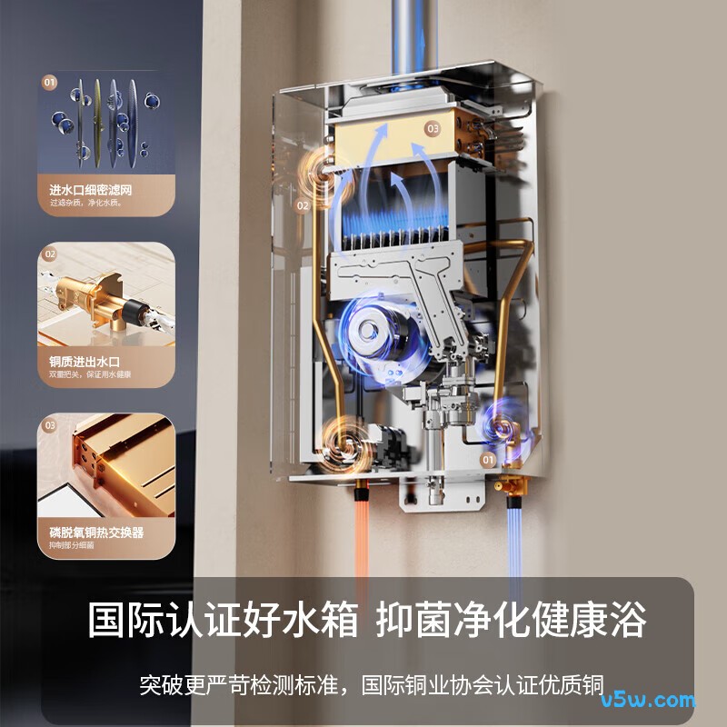 能率16EA3AFEX燃气热水器图片