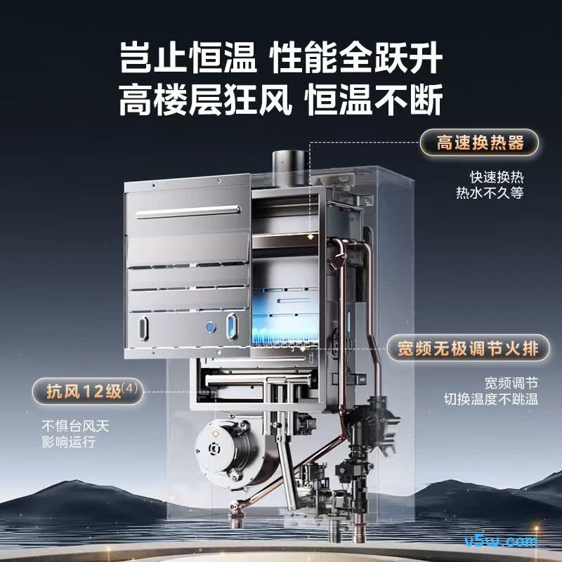 美的JSQ30-M9A Max燃气热水器图片