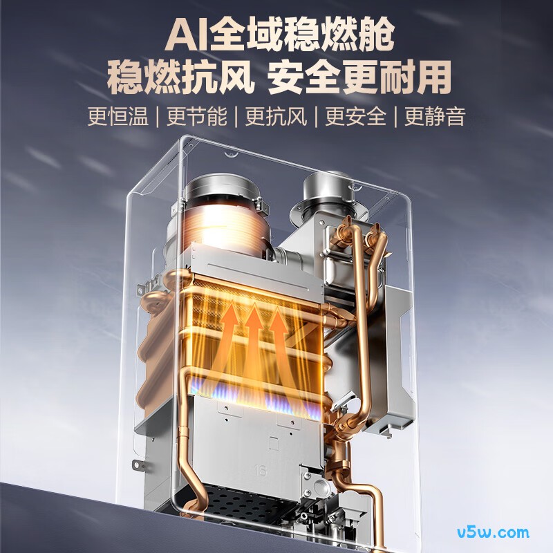 万家乐JD7燃气热水器图片