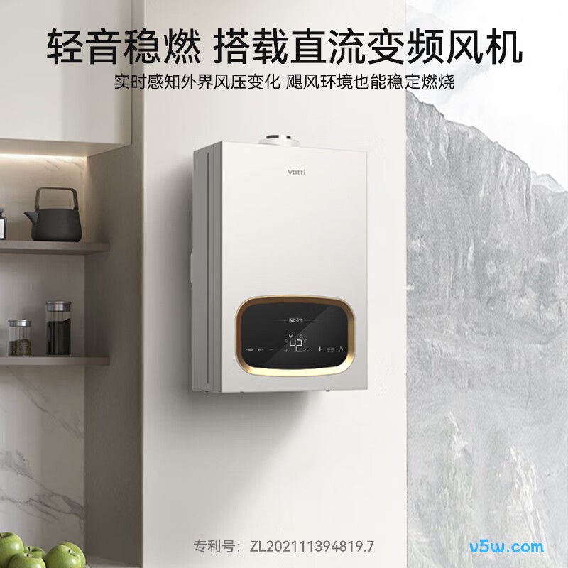华帝G16C燃气热水器图片
