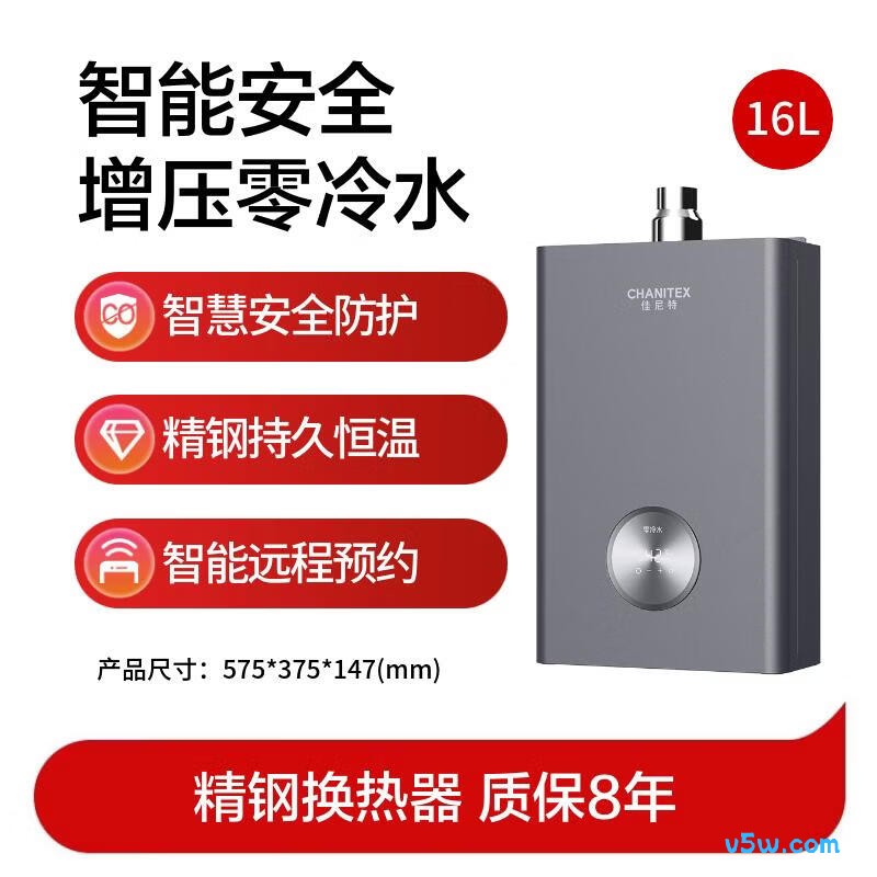 史密斯JSQ31-TJD燃气热水器图片