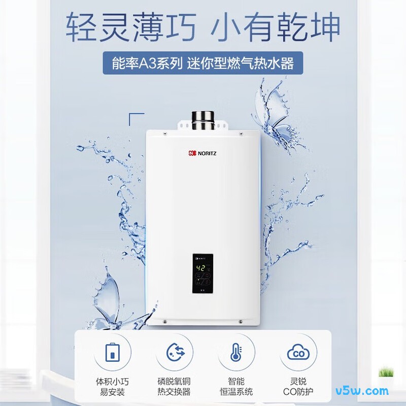 能率11A3FEX燃气热水器图片
