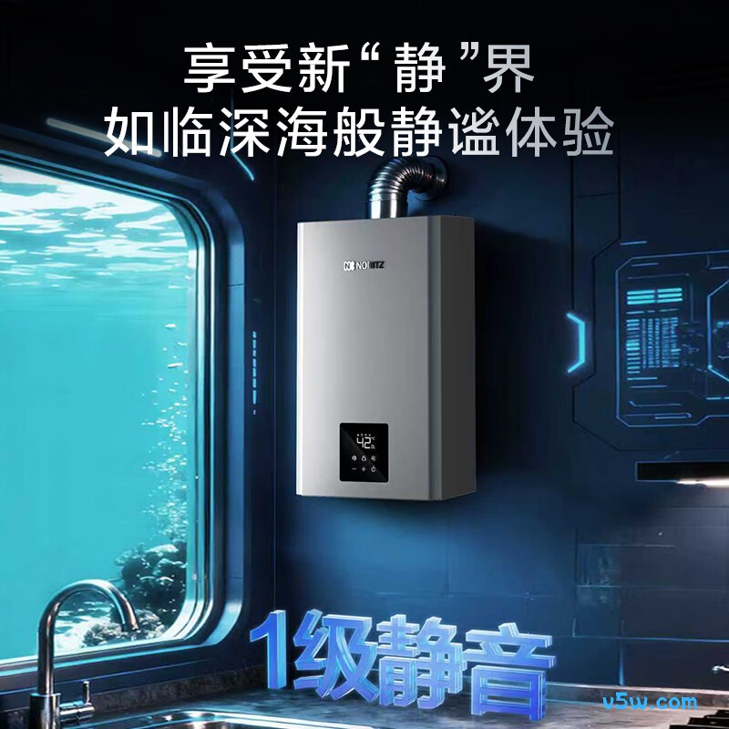 能率13EQ42FEX燃气热水器图片