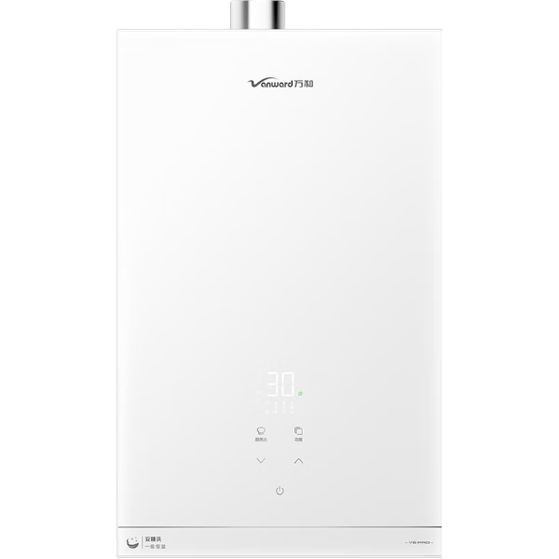 万和V6PRO燃气热水器