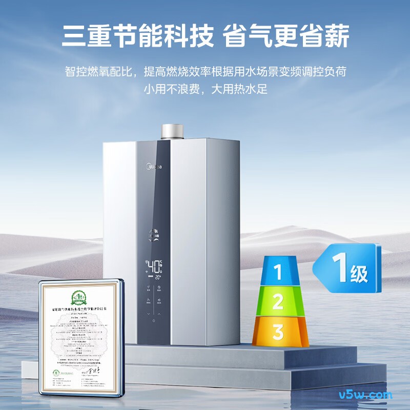 美的MK6S燃气热水器图片