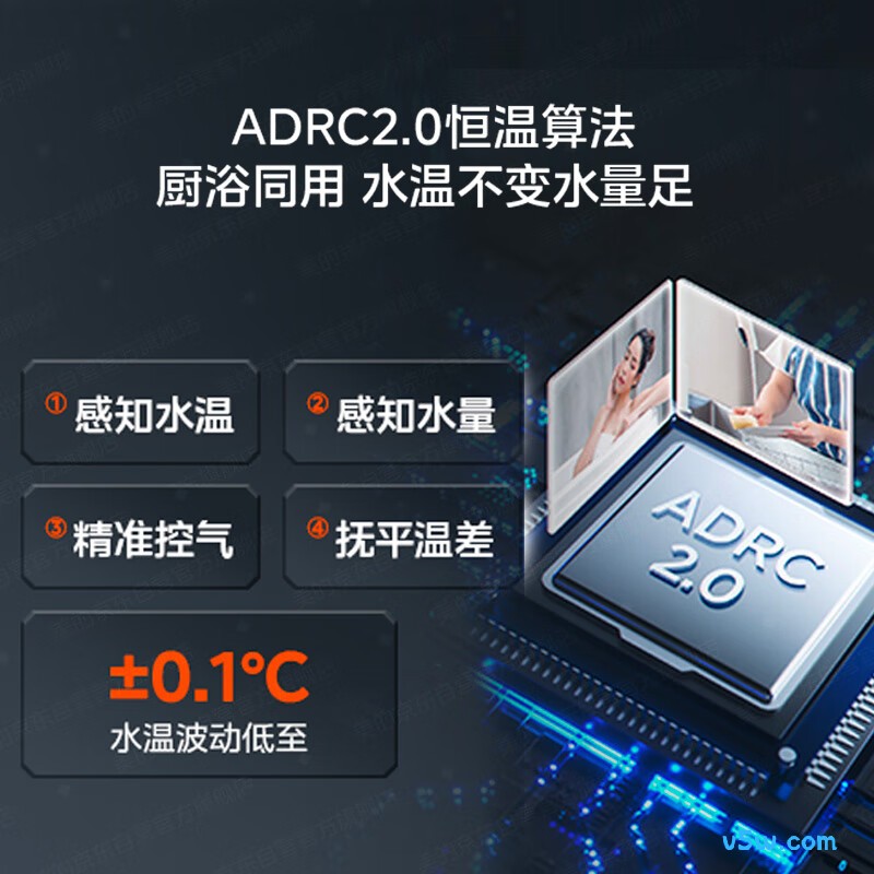 美的MK6A Max燃气热水器图片