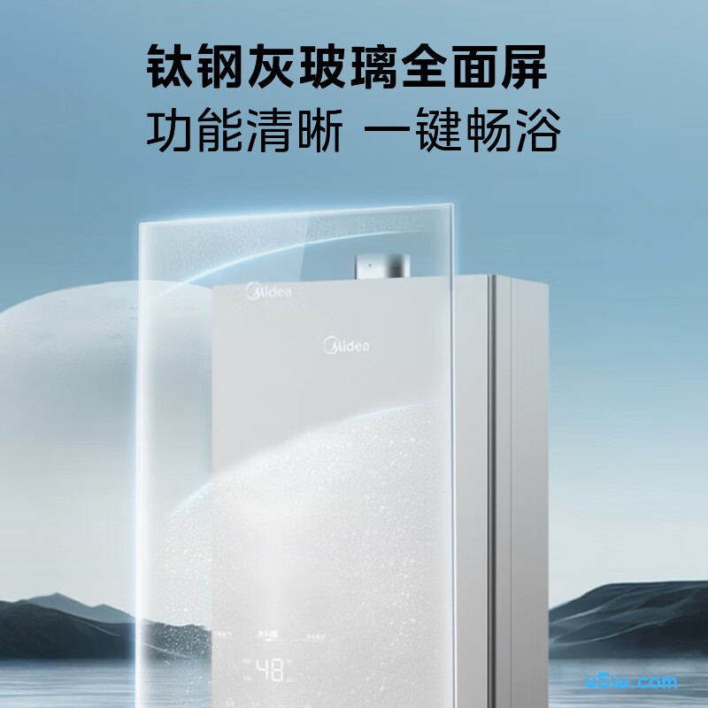 美的XP6 Pro燃气热水器图片