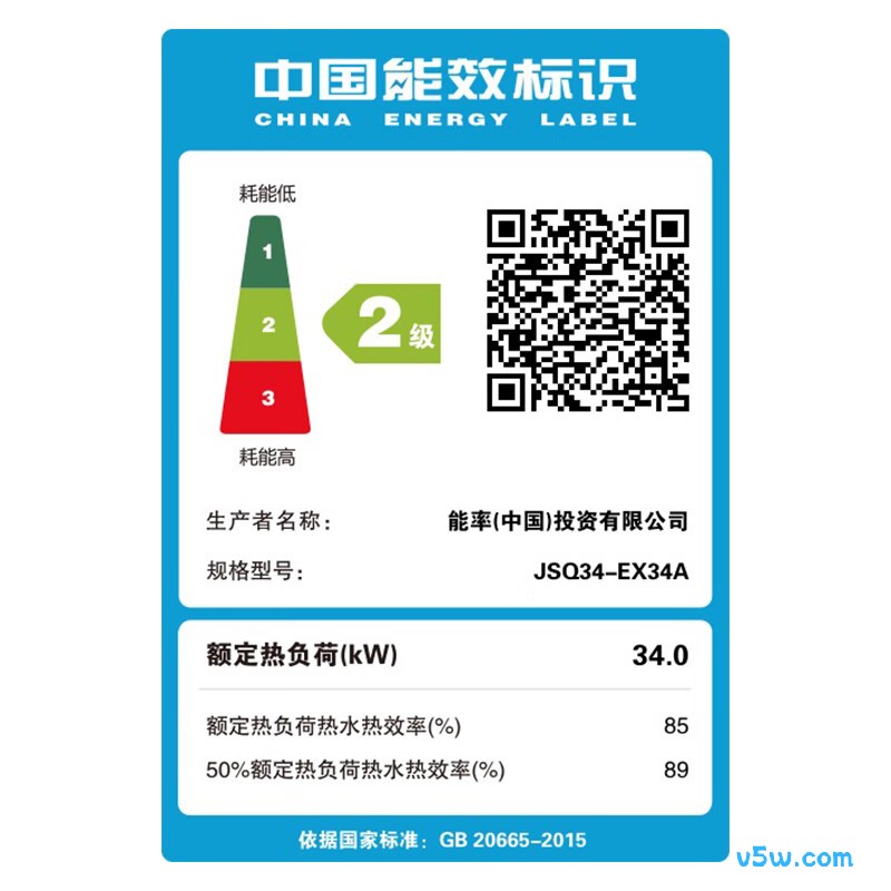 能率18EX34AFEX燃气热水器图片